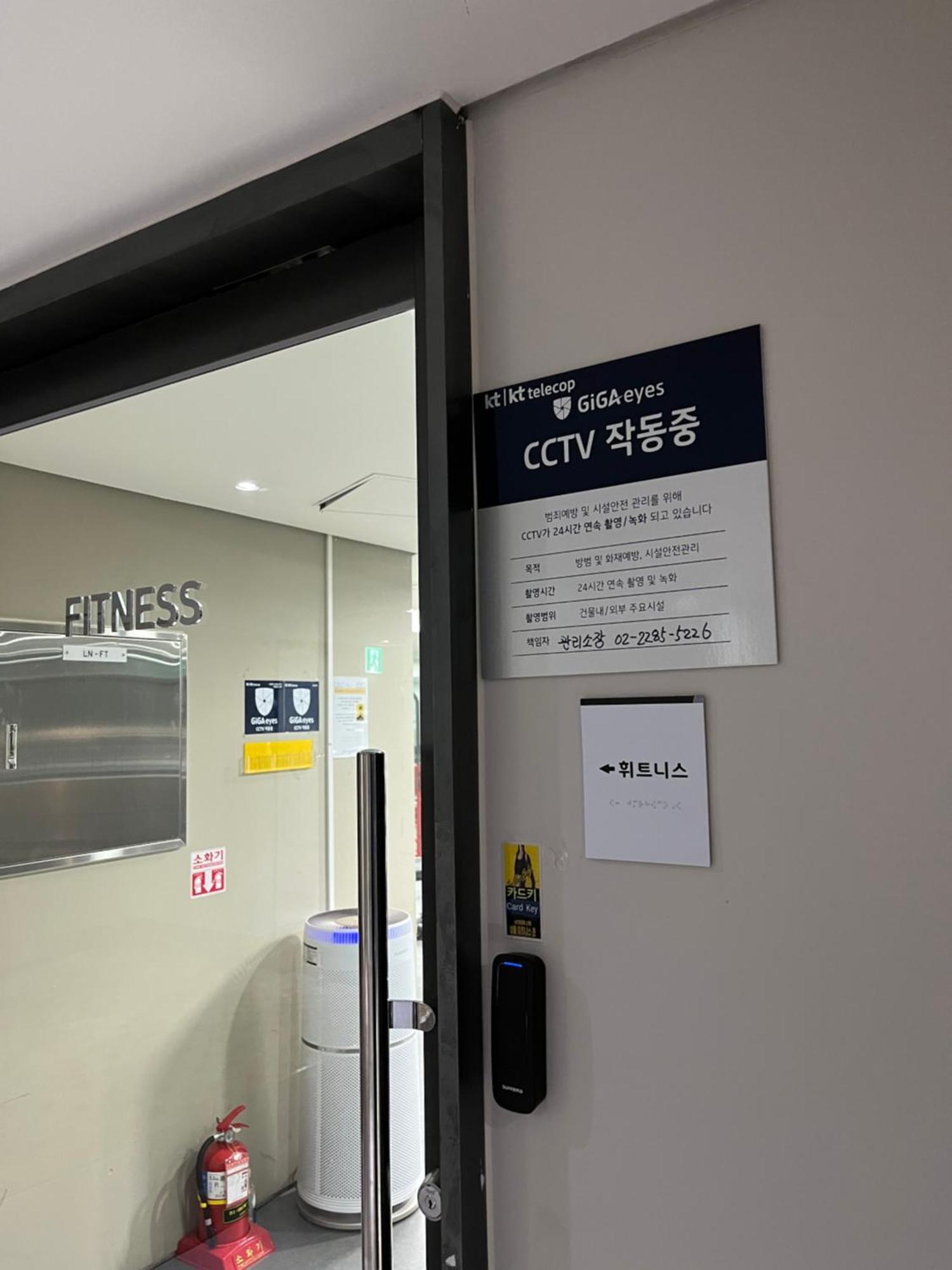 Urbanstay Myeongdong โซล ภายนอก รูปภาพ